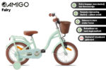 amigo_fairy_16_inch_meisjes_terugtraprem_mintgroen_1023553_20231213111754